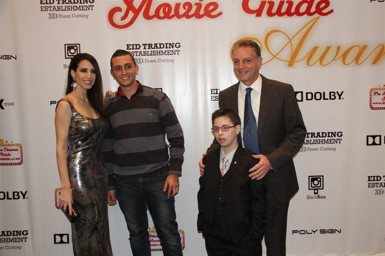 1st Annual Lebanese Cinema Movie Guide Awards